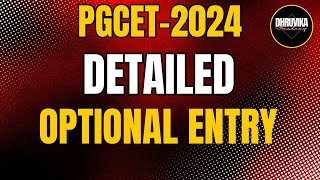 PGCET MBA/MCA 2024 | How to do optional entry for PGCET 2024