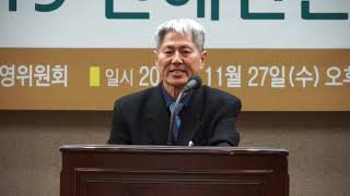 [2019만해언론상] 양기환 공로상. 지식정보플랫폼 운판