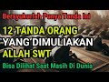 WAJIB TONTON !! 12 TANDA ORANG YANG DIBERI KEMULIAAN HIDUP OLEH ALLAH SWT | SEMOGA KITA TERMASUK