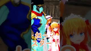 チルノVS三妖精！でも何かおかしい…【東方MMD】　#Shorts #チルノ #サニーミルク #ルナチャイルド