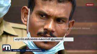 മലപ്പുറം മങ്കടയില്‍ ഭാര്യയെ കൊലപ്പെടുത്തി മക്കളുമായി കടന്ന അസം സ്വദേശി പിടിയിൽ| Mathrubhumi News