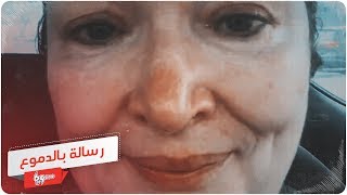 رسالة بالدموع عن كورونا من ممرضة بريطانية