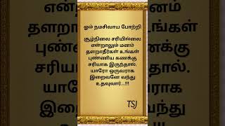 உங்கள் புண்ணிய கணக்கு சரியாக இருந்தால். யாரோ ஒருவராக இறைவனே வந்து உதவுவார்...!!!