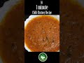 Chilli Chutney Recipe - 1 minute Recipe #Shorts #Puviyakitchen