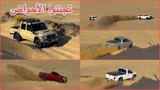 فورد ، رام ، جمس ، تويوتا … كلها احواض أداءها جبار وأصواتها جميلة