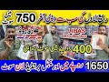 Libas Collection, Tariq Road, Wholesale Market, Original Branded Lawn, Stitch Suits, #kamranvlogs