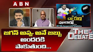 Pentapati Pullarao Controversial Comments On CM Jagan || The Debate || ABN Telugu