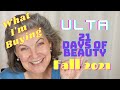 Ulta 21 Days of Beauty Fall 2021 Makeup Over 50 Sale