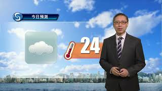 早晨天氣節目(12月08日上午8時) - 高級科學主任楊國仲