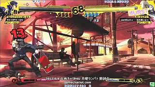 P4U [v1.02]: 6/4 Game Chariot Shadow (Naoto) vs Pet (Kanji)