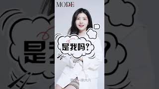 【赖美云】MODEmagazine专访 Interview 210325