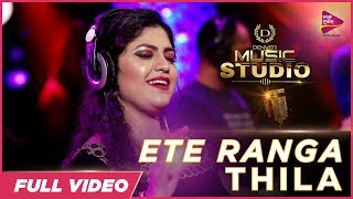Ete Ranga Thila | Official Full Video | Singer-Ipseeta | Music-Biswaswarup | Tarang Music