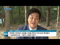 33년 전 첫 시신 발견…전 국민 분노케 했던 화성 연쇄살인 sbs