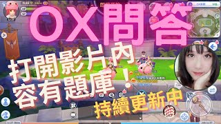 入門【RO新世代】第7集 \