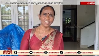 'ബാങ്കിൽ പോലും പോകാറില്ല ഞാൻ, പിന്നെയെങ്ങനെ ഇത് വന്നു?'