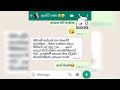 sinhala love chat ඇන්ටි පනගෙ අංකල් පනට වැඩේ මාට්ටු උනා