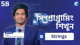 #58 C Programming Strings Bangla Tutorial
