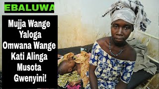 EBbaluwa: Mujja Wange Yaloga Omwana wange Kati Alinga Musota Gwenyini