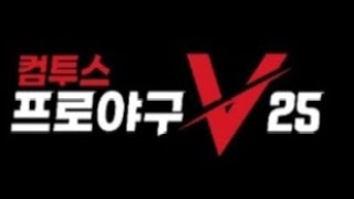 컴프야v25 문제점+강화+타격