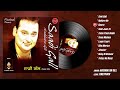 Saadi Gall (Full Album) | Nachhatar Gill | Gurmeet Singh | Punjabi Song 2018 | Finetouch Music