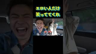 【コムドット切り抜き】男子中学生の頭ん中やん！#コムドット #コムドット追い上げ  #ショートな青春  #コムドット切り抜き #shorts #究極の２択