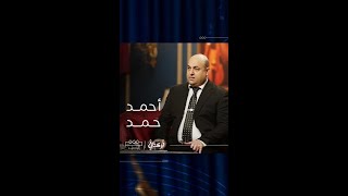 أوكتاف | نبذة عن عازف البيانو أحمد حمد