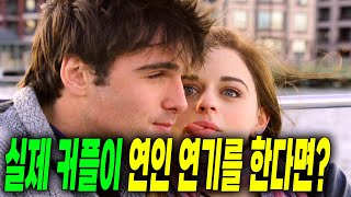 🔥넷플릭스 추천 로맨틱 코미디🔥20년 절친의 가족을 좋아하게 되다 ❤️ 키싱부스 시리즈 몰아보기‼️ [영화리뷰/결말포함]