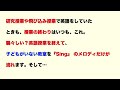 小学校英語_授業の終わりは楽しく終わる。試してこの授業パーツ！退場行進という飯田清美先生の先行実践を修正追試しています