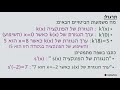 מתמטיקה לכיתה י׳ נגזרת