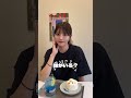 結構色んな人って言われるっ！ shorts vlog 休日vlog abちゃんねる おすすめ 高身長女子 170cm 日常