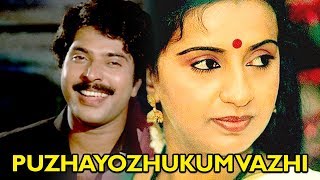 Puzhozhukum Vazhi Evergreen Malayalam Full Movie | Mammootty, Ambika | Movie online