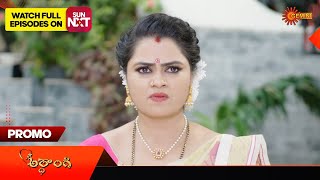 Ardhangi - Promo | 01 August 2024| Telugu Serial | Gemini TV