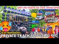 MT Professional First Sound Check Padmabati Nayagarh & Heavy Crowd | Private Track Play By DjNigam |