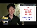 7〜8月の羽田入り、体感2kmは歩きますので覚悟を！