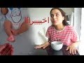 إقضو يومي معي| كيف يمضي يومي في فرنسا، الاستعداد للعودة الى بلادي..  | VLOG