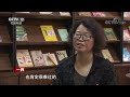 《一线》养不起老婆养女主播？妻子生下双胞胎早产儿 医院还没出老公就跑了 20220920 cctv社会与法