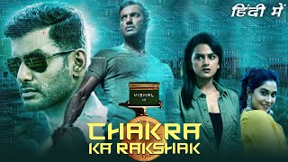 Chakra Full Movie In Hindi | Vishal | Chakra Ka Rakshak Full Movie In Hindi Dubbed | Facts & Review