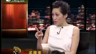 锵锵三人行 广美：梅兰芳用一出戏让美国了解中国文化2011-11-15