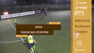 Мрія - Львівські Резерви I Огляд матчу I 13 тур. Bronze Business League