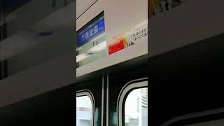 京阪3006F 光善寺で長い非常警笛