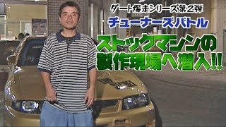 ダートオーバルマシン製作!! シェイクダウンだ!  V OPT 048 ⑤