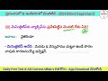 ప్రపంచంలో u0026 ఇండియా మొదటిసారిగా ప్రారంభించినవి