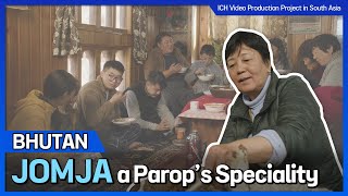 Discover Bhutan’s Intangible Cultural Heritage_Jomja: a Parop's Specialty