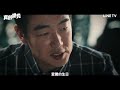 【真劍勝負】ep10精華： 都敬秀跟狗狗的對戲，也太可愛了吧！ line tv 共享追劇生活