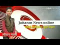 जैतारण_ जैतारण में 53 सेकंड में बाइक चोरी...मालिक देखता रह गया....cctv में कैद वारदात... jaitaran