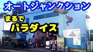 【まるでパラダイス】オートジャンクションで点検整備をお願いしました【ジープ】