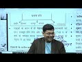 ऑनलाइन स्टूडेंट के तरफ से रोंगटे खड़े 😱 कर देने वाले मैसेज प्रदीप सर के लिए pradipsir kautilyags