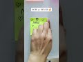 sticky note motivational quotes 🔥 motivation study now nevergiveup ytshorts