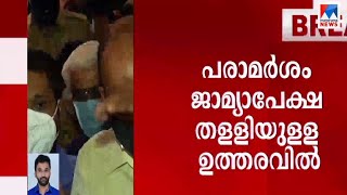 സ്വര്‍ണക്കടത്ത് ശിവശങ്കര്‍ അറിഞ്ഞെന്ന് കോടതി; കസ്റ്റംസിനെ വിളിച്ചു; കുരുക്കി മൊഴി | M. Sivasankar