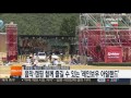 로맨틱한 일탈 자라섬 레인보우 페스티벌 연합뉴스tv yonhapnewstv